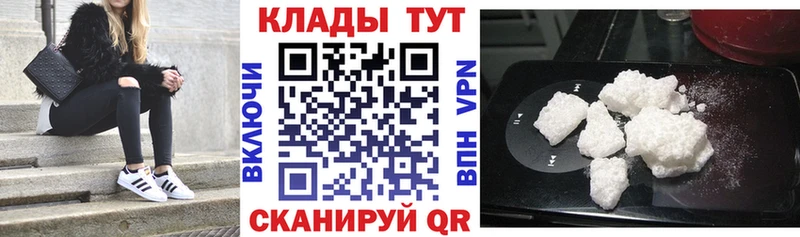 Наркотические вещества Бородино kraken как войти  СК  МАРИХУАНА  АМФ  NBOMe  ГАШИШ  Псилоцибиновые грибы  КОКАИН 