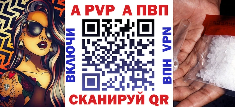 APVP мука Бородино