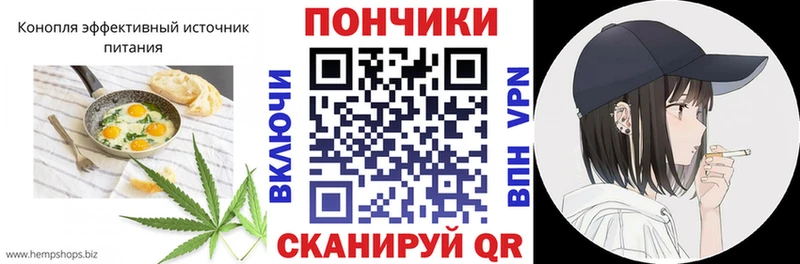 Печенье с ТГК марихуана Бородино