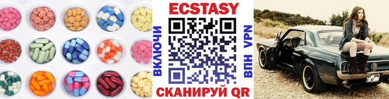 Ecstasy бентли Бородино