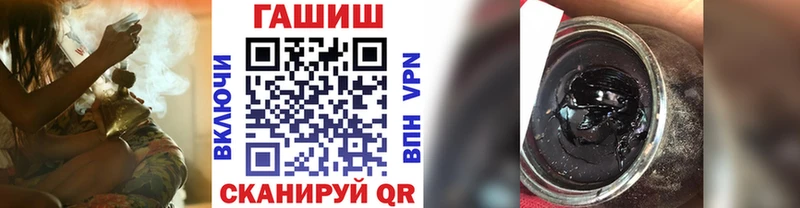ГАШ Cannabis  Бородино 