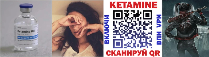 omg рабочий сайт  Бородино  Кетамин VHQ 