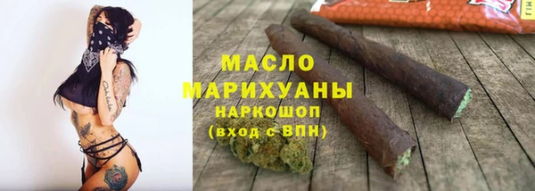 мдма Богданович
