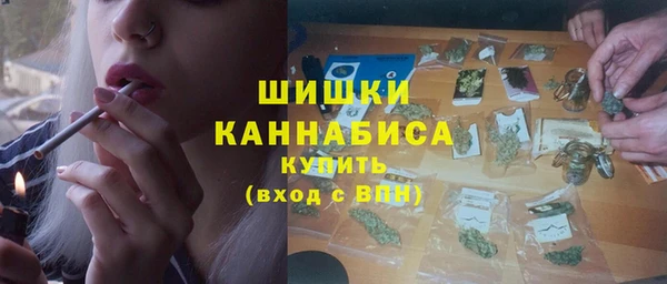 марки lsd Богородск