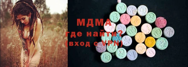 марки lsd Богородск