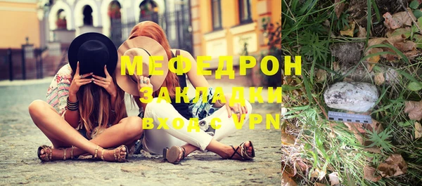 марки lsd Богородск