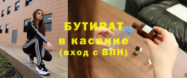 марки lsd Богородск