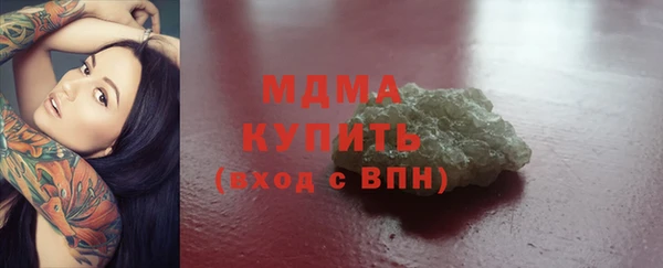 каннабис Беломорск
