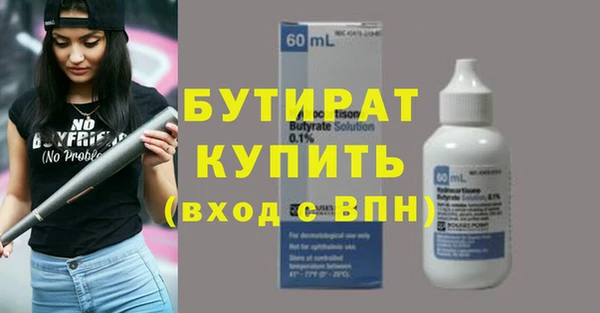 каннабис Беломорск