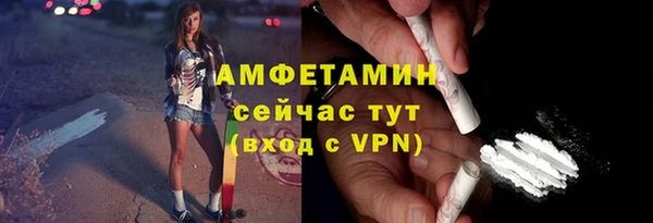 марки lsd Богородск