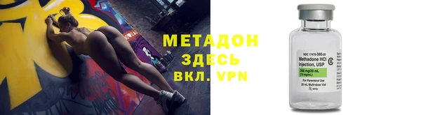 марки lsd Богородск