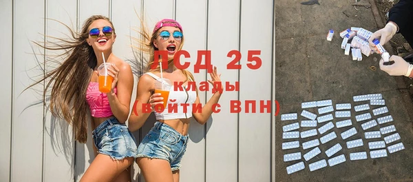 мдма Богданович