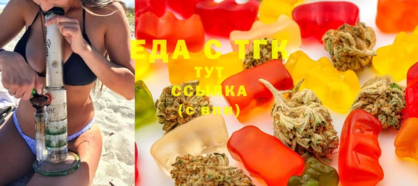 каннабис Беломорск
