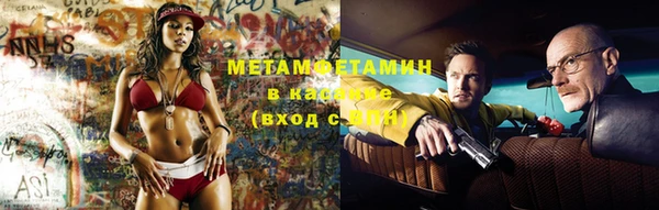 марки lsd Богородск