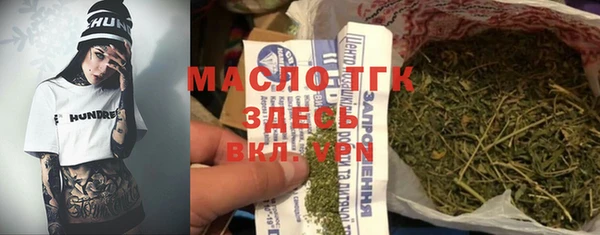 марки lsd Богородск