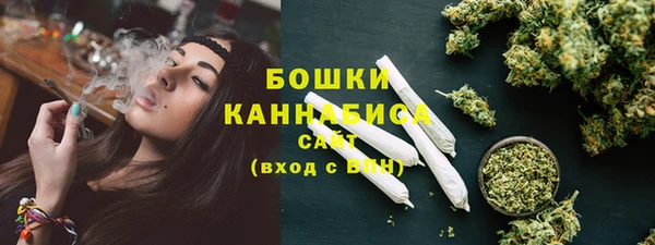 марки lsd Богородск
