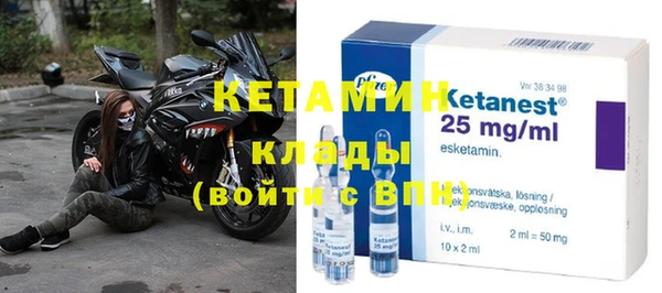 мдма Богданович