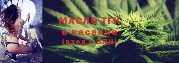 каннабис Беломорск