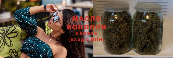 мдма Богданович