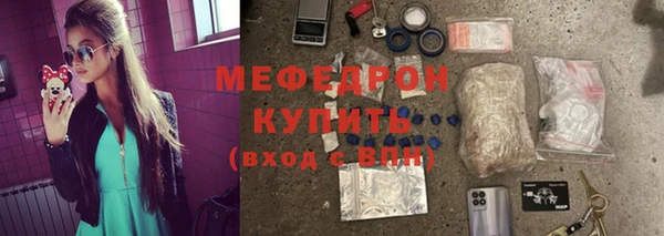 тгк Богородицк