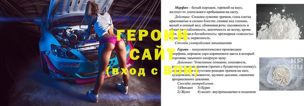 марки lsd Богородск