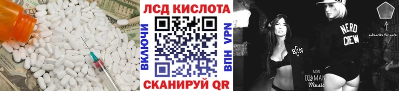 купить наркотики цена  Бородино  LSD-25 экстази ecstasy 