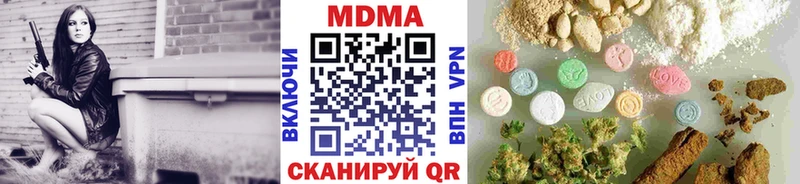MDMA VHQ  Бородино 