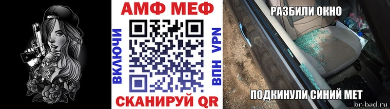 даркнет сайт  Бородино  Метамфетамин Methamphetamine 