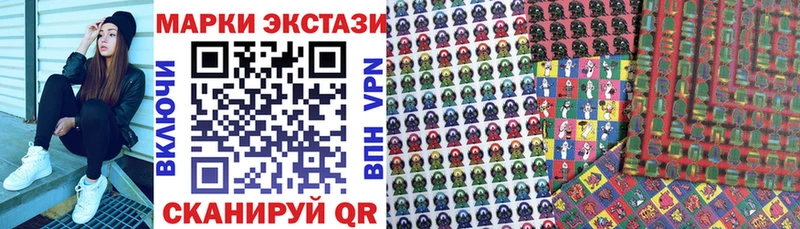 Марки NBOMe 1500мкг  Бородино 
